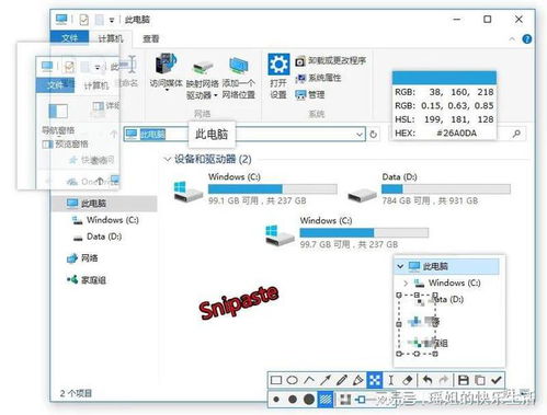 電腦必備軟件，個個都是精品 基礎軟件服務指南