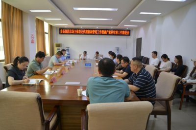 泗縣召開全縣規(guī)范市場(chǎng)主體登記代理機(jī)構(gòu)管理工作暨破產(chǎn)案件審理工作推進(jìn)會(huì)