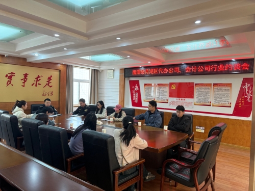 鷹潭市市場(chǎng)監(jiān)督管理局基層動(dòng)態(tài) 規(guī)范市場(chǎng)主體登記注冊(cè)代理行為，優(yōu)化營(yíng)商環(huán)境